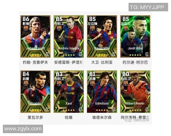 重温绿茵传奇时刻足球怀旧球星卡带你回味经典岁月 重温绿茵传奇时刻足球怀旧球星卡带你回味经典岁月